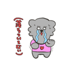 バチおかわコアラ（オタク）（個別スタンプ：7）
