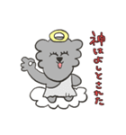 バチおかわコアラ（オタク）（個別スタンプ：18）
