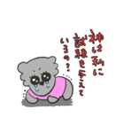 バチおかわコアラ（オタク）（個別スタンプ：19）