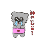 バチおかわコアラ（オタク）（個別スタンプ：20）