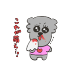 バチおかわコアラ（オタク）（個別スタンプ：23）