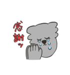 バチおかわコアラ（オタク）（個別スタンプ：29）