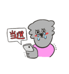 バチおかわコアラ（オタク）（個別スタンプ：31）
