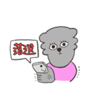 バチおかわコアラ（オタク）（個別スタンプ：32）