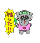 バチおかわコアラ（オタク）（個別スタンプ：37）