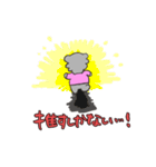 バチおかわコアラ（オタク）（個別スタンプ：40）