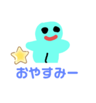 ねんどのねんくん（個別スタンプ：4）