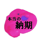 デザイナーのためのシンプルアートスタンプ（個別スタンプ：10）