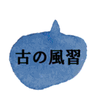 デザイナーのためのシンプルアートスタンプ（個別スタンプ：28）
