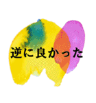 デザイナーのためのシンプルアートスタンプ（個別スタンプ：33）