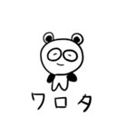 愛のある毒舌な生きもの達（個別スタンプ：3）