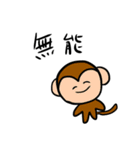 愛のある毒舌な生きもの達（個別スタンプ：6）