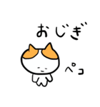 愛のある毒舌な生きもの達（個別スタンプ：16）