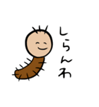 愛のある毒舌な生きもの達（個別スタンプ：25）