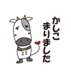 十二支パラダイス（個別スタンプ：2）