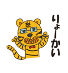 十二支パラダイス（個別スタンプ：3）