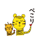 十二支パラダイス（個別スタンプ：4）