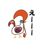 十二支パラダイス（個別スタンプ：10）