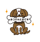 十二支パラダイス（個別スタンプ：11）