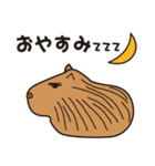 十二支パラダイス（個別スタンプ：13）