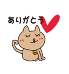 十二支パラダイス（個別スタンプ：15）