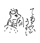 元祖！っぽいアマビエさま（個別スタンプ：5）