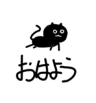 ネコブラック（個別スタンプ：2）