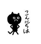ネコブラック（個別スタンプ：3）