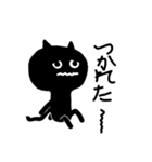ネコブラック（個別スタンプ：5）
