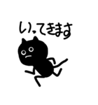 ネコブラック（個別スタンプ：9）