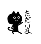 ネコブラック（個別スタンプ：10）