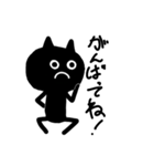 ネコブラック（個別スタンプ：13）