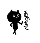 ネコブラック（個別スタンプ：14）