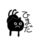 ネコブラック（個別スタンプ：16）