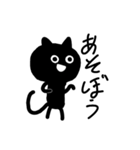 ネコブラック（個別スタンプ：19）