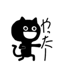 ネコブラック（個別スタンプ：24）