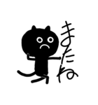 ネコブラック（個別スタンプ：30）