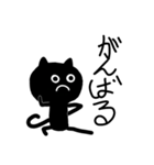 ネコブラック（個別スタンプ：31）