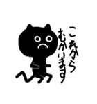 ネコブラック（個別スタンプ：32）