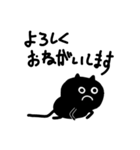 ネコブラック（個別スタンプ：37）