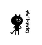 ネコブラック（個別スタンプ：39）