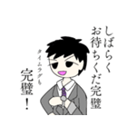 完璧課長（個別スタンプ：2）