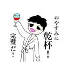 完璧課長（個別スタンプ：5）