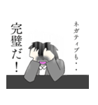 完璧課長（個別スタンプ：7）
