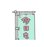 こめまゆちゃんのスタンプ（個別スタンプ：25）