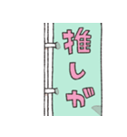 こめまゆちゃんのスタンプ（個別スタンプ：26）
