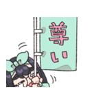 こめまゆちゃんのスタンプ（個別スタンプ：27）