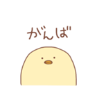 省エネひよこ（個別スタンプ：8）