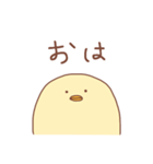 省エネひよこ（個別スタンプ：9）