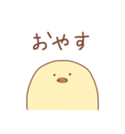 省エネひよこ（個別スタンプ：10）